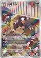 Houndour 115/108 Art Rare card from Ruler of the Black Flame (Japanese)