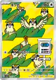Pidgey 118/108 Art Rare card from Ruler of the Black Flame (Japanese)