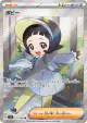 Poppy 131/108 Super Rare card from Ruler of the Black Flame (Japanese)
