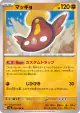 Stunfisk 059/108 Uncommon card from Ruler of the Black Flame (Japanese)