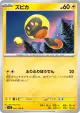 Tadbulb 040/108 Common card from Ruler of the Black Flame (Japanese)