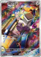 Varoom 117/108 Art Rare card from Ruler of the Black Flame (Japanese)