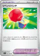 Vengeful Punch 102/108 Uncommon card from Ruler of the Black Flame (Japanese)