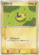 Mareep 023/054 Common card from Rulers of the Heavens (Japanese)