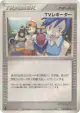 TV Reporter 051/054 Uncommon card from Rulers of the Heavens (Japanese)