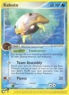 Kabuto 39/100 Uncommon card from Sandstorm