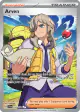 Arven 235/198 Ultra Rare card from Scarlet & Violet Base