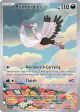 Bombirdier 219/198 Illustration Rare card from Scarlet & Violet Base