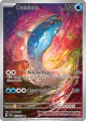 Dondozo 207/198 Illustration Rare card from Scarlet & Violet Base