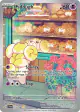 Fidough 213/198 Illustration Rare card from Scarlet & Violet Base