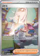 Jacq 250/198 Special Illustration Rare card from Scarlet & Violet Base