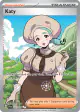 Katy 237/198 Ultra Rare card from Scarlet & Violet Base