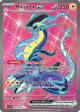 Miraidon ex 227/198 Ultra Rare card from Scarlet & Violet Base