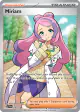 Miriam 238/198 Ultra Rare card from Scarlet & Violet Base