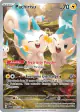 Pachirisu 208/198 Illustration Rare card from Scarlet & Violet Base