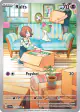 Ralts 211/198 Illustration Rare card from Scarlet & Violet Base