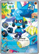 Riolu 215/198 Illustration Rare card from Scarlet & Violet Base