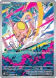Toedscool 201/198 Illustration Rare card from Scarlet & Violet Base