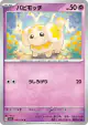 Fidough 032/078 Common card from Scarlet ex (Japanese)