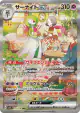 Gardevoir ex 101/078 Special Art Rare card from Scarlet ex (Japanese)