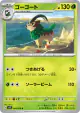 Gogoat 004/078 Common card from Scarlet ex (Japanese)