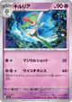 Kirlia 027/078 Common card from Scarlet ex (Japanese)