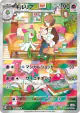 Kirlia 084/078 Art Rare card from Scarlet ex (Japanese)