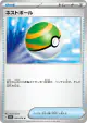 Nest Ball 070/078 Uncommon card from Scarlet ex (Japanese)