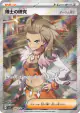 Professor's Research 099/078 Super Rare card from Scarlet ex (Japanese)