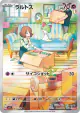 Ralts 083/078 Art Rare card from Scarlet ex (Japanese)
