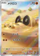 Sandile 087/078 Art Rare card from Scarlet ex (Japanese)