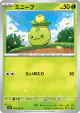Smoliv 005/078 Common card from Scarlet ex (Japanese)