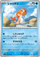 Tatsugiri 022/078 Uncommon card from Scarlet ex (Japanese)