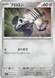 Varoom 059/078 Common card from Scarlet ex (Japanese)