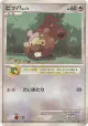 Bidoof  Common card from Secret of the Lakes (Japanese)