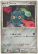 Bronzor DPBP#498 Common card from Secret of the Lakes (Japanese)
