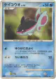 Finneon DPBP#514 Common card from Secret of the Lakes (Japanese)