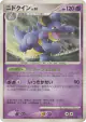 Nidoqueen DPBP#032 Rare card from Secret of the Lakes (Japanese)