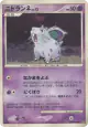 Nidoran ♀ DPBP#030 Common card from Secret of the Lakes (Japanese)