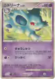 Nidorina DPBP#031 Uncommon card from Secret of the Lakes (Japanese)
