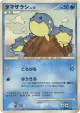 Spheal DPBP#421 Common card from Secret of the Lakes (Japanese)