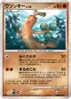 Sudowoodo DPBP#214 Rare card from Secret of the Lakes (Japanese)