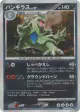 Tyranitar DPBP#298 Rare Holo card from Secret of the Lakes (Japanese)