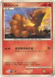 Vulpix DPBP#039 Common card from Secret of the Lakes (Japanese)