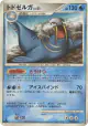 Walrein DPBP#423 Rare card from Secret of the Lakes (Japanese)