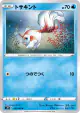 Goldeen 010/060 Common card from Shield (Japanese)