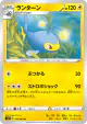 Lanturn 018/060 Uncommon card from Shield (Japanese)