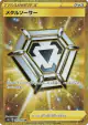 Metal Saucer 075/060 Ultra Rare card from Shield (Japanese)