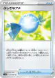 Rare Candy 053/060 Uncommon card from Shield (Japanese)