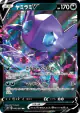 Sableye V 036/060 Double Rare card from Shield (Japanese)